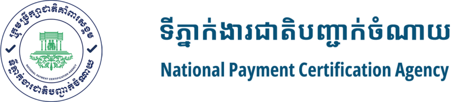 National Payment Certification Agency